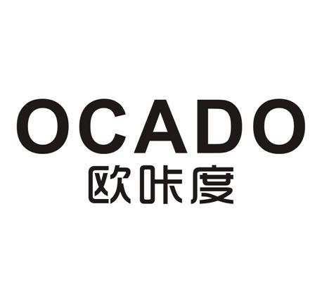 欧咔度 OCADO;OCADO