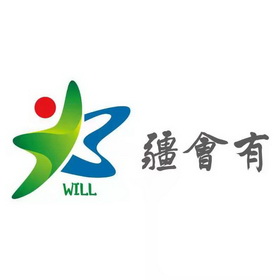 疆会有;WILL