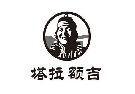 塔拉额吉