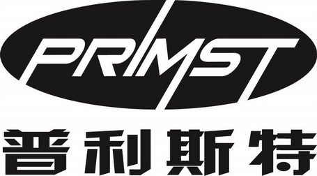 普利斯特 PRIMST;PRIMST