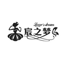 宸之梦 LOVER'S DREAM;LOVERSDREAM