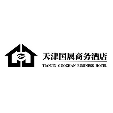 天津国展商务酒店;TIANJIN GUOZHAN BUSINESS HOTEL