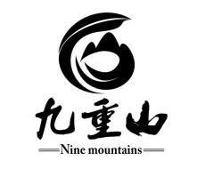 九重山 NINE MOUNTAINS;NINEMOUNTAINS