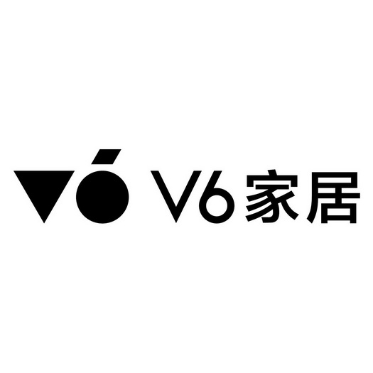 家居;V6