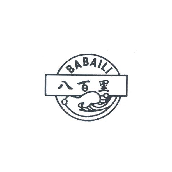 八百里;BABAILI