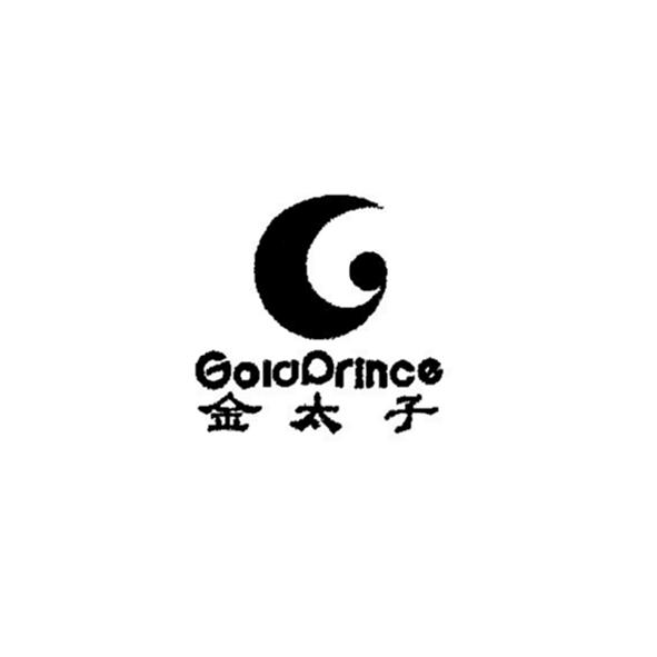 金太子 GOLDPRINCE;GOLDPRINCE