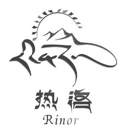 热洛 RINOR;RINOR