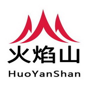 火焰山;HUOYANSHAN