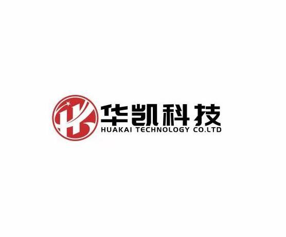 华凯科技;HUAKAI TECHNOLOGY CO LTD