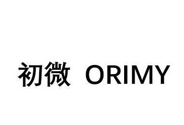 初微 ORIMY;ORIMY