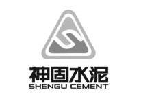 神固水泥 SHENGU CEMENT;SHENGUCEMENT