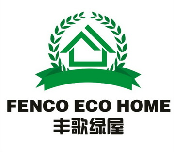 FENCO ECO HOME 丰歌绿屋;FENCO ECO HOME