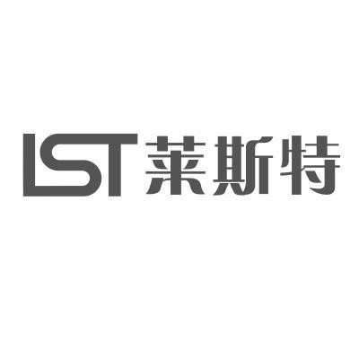 莱斯特;LST