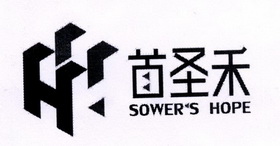 首圣禾 SOWER'S HOPE;SOWERSHOPE