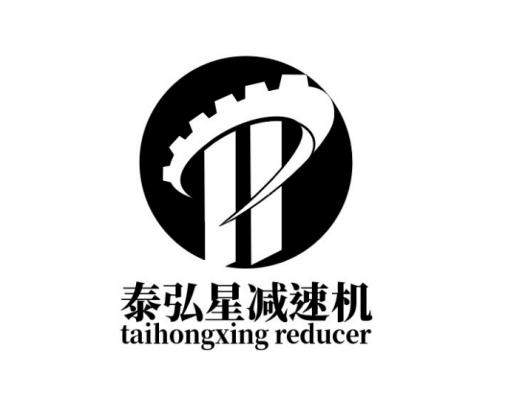 泰弘星减速机;TAIHONGXING REDUCER