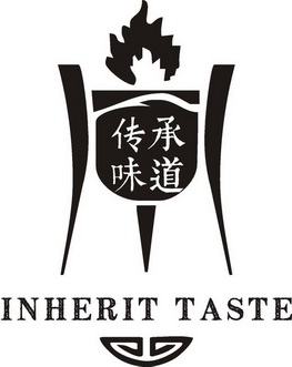 传承味道 INHERIT TASTE;INHERIT TASTE