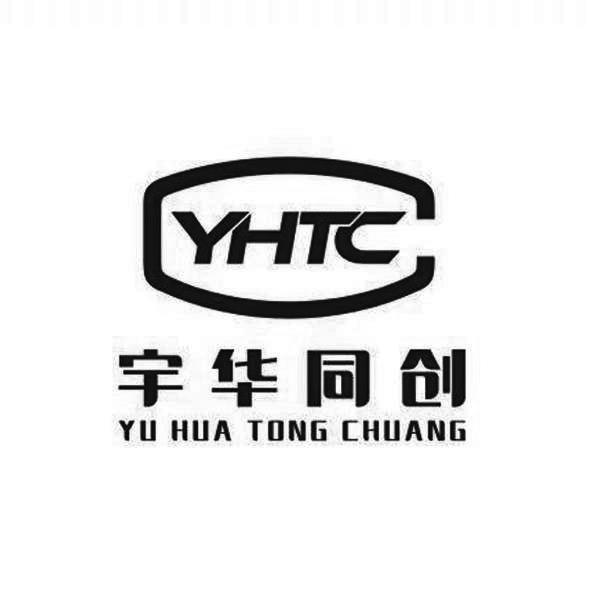 宇华同创 YHTC;YHTC