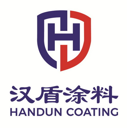 汉盾涂料;HANDUN COATING