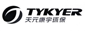 天元康宇环保 T TYKYER;T TYKYER