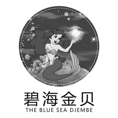 碧海金贝 THE BLUE SEA DJEMBE;THEBLUESEADJEMBE