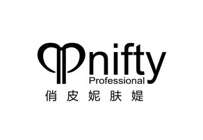 俏皮妮肤媞;QPNIFTYPROFESSIONAL