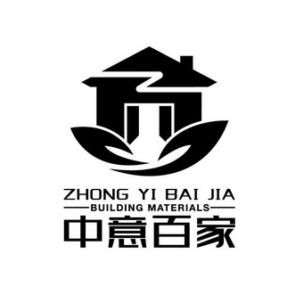 中意百家 BUILDING MATERIALS;BUILDING MATERIALS