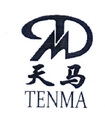 天马 TENMA;TENMA