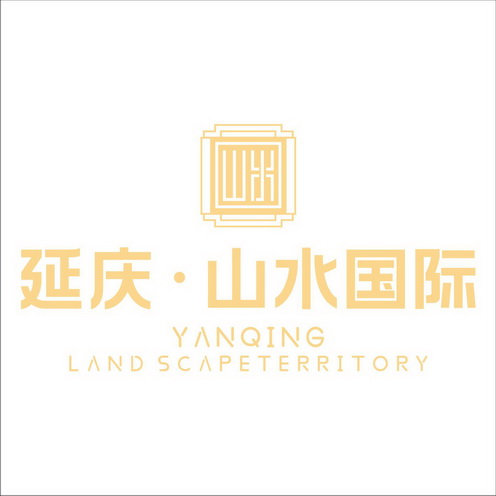 延庆山水国际;YANQING LAND SCAPETERRITORY