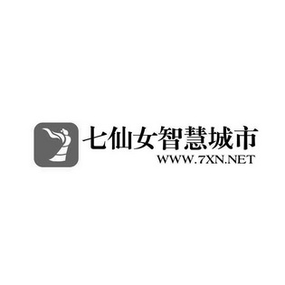 七仙女智慧城市 WWW.7XN.NET;WWW7XNNET