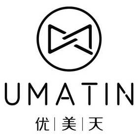 优美天 UMATIN;UMATIN