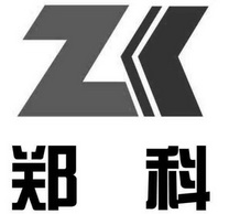 郑科 ZK;ZK