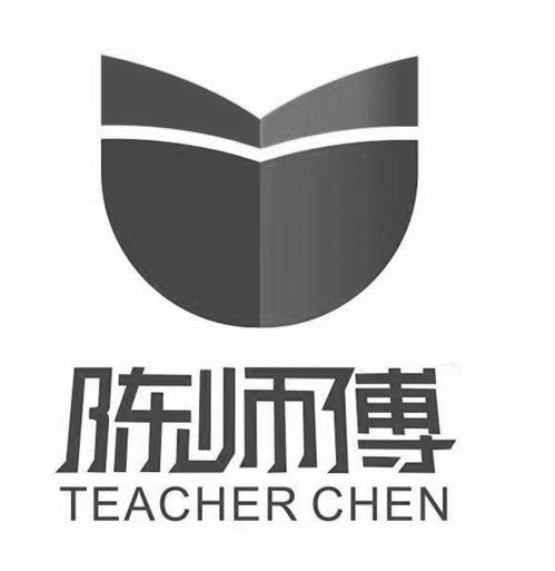 陈师傅 TEACHER CHEN;TEACHER CHEN