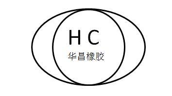 HC 华昌橡胶;HC