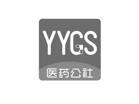 医药公社;YYGS