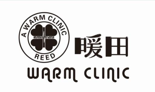 暖田;WARM CLINIC A WARM CLINIC REED