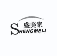 盛美家 SHENGMEIJ;S;SHENGMEIJ