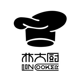 林大厨;LIN COOKER