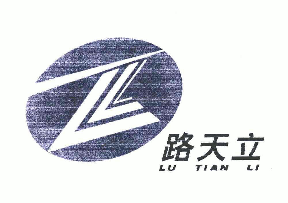 路天立;LUTIANLI