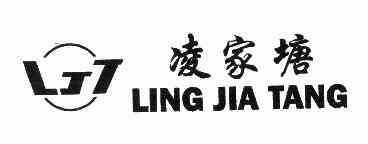 凌家塘;LJT;LJT;LING JIA TANG