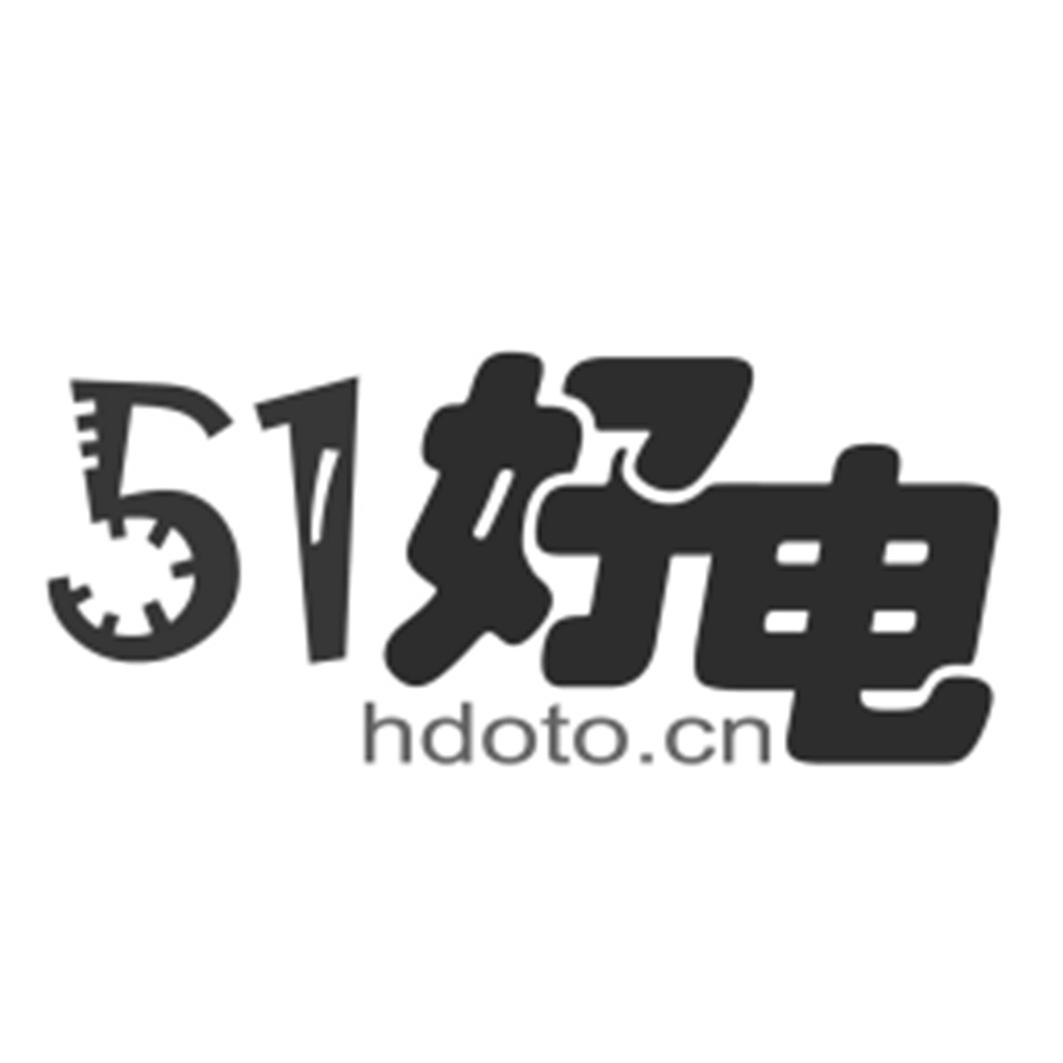 51 好电 HDOTO.CN;51  HDOTO.N