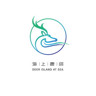 海上鹿岛;DEER ISLAND AT SEA