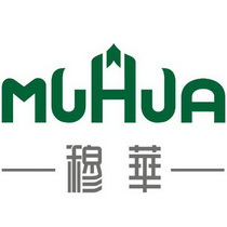 穆华;MUHUA