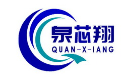 泉芯翔;QUANXIANG