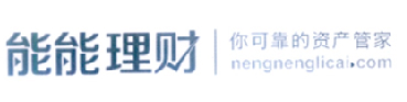 能能理财你可靠的资产管家 NENGNENGLICAI.COM;NENGNENGLICAICOM