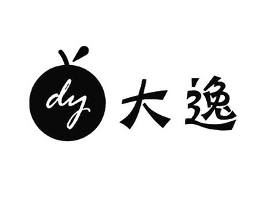 DY 大逸;DY