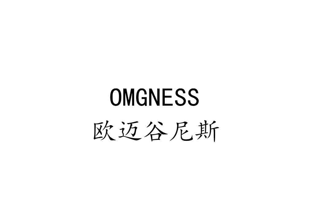 欧迈谷尼斯 OMGNESS;OMGNESS