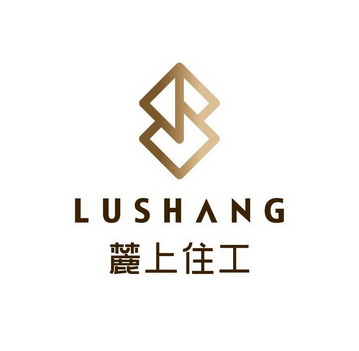 麓上住工;LUSHANG