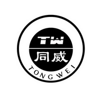 TW 同威;TW