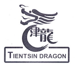 津龙  TIENTSIN DRAGON;TIENTSIN DRAGON