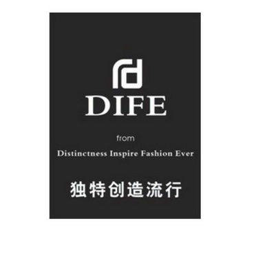 独特创造流行;RD DIFE FROM DISTINCTNESS INSPIRE FASHION EVER